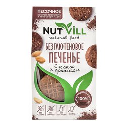 Печенье песочное Nutvill с какао и арахисом безглютеновое 100г